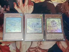 マルチャミーフワロス　スーパー　3枚セット