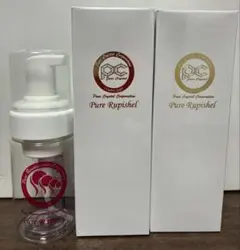ピュアルピシェル　120ml 2026年最新】ピュアルピシェルの人気アイテム - メルカリ