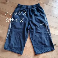 ASICS　ハーフパンツ　Sサイズ　黒