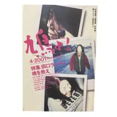 Item thumbnail for item 26c5b05b-067e-4e5e-9bfd-534948d46688