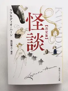 Item thumbnail for item bc25fa44-ab84-4d1f-acf4-4a35a0e6a9e4