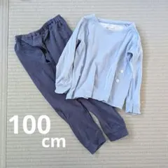 無印良品MUJI／キッズパジャマ ルームウェア 100cm 水色 長袖