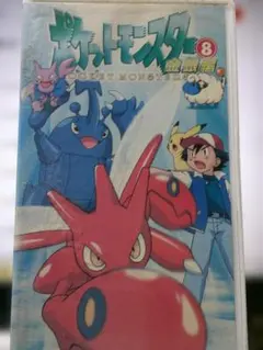 2026年最新】ポケモン dvd 金銀編の人気アイテム - メルカリ