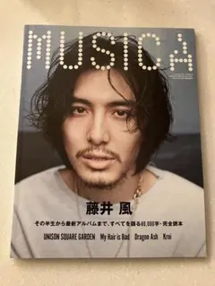 2025年最新】musica 藤井風 2022の人気アイテム - メルカリ
