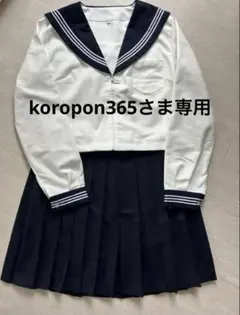 koropon365さま専用