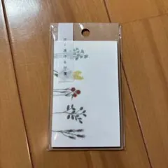 picomao様 リクエスト 2点 まとめ商品