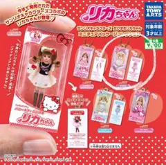 リカちゃん サンリオコラボ キキ&ララだいすきリカちゃん