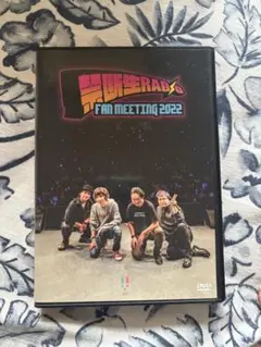 DVD「禁断生ラジオFAN MEETING2022」