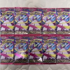 ぶ*た様 ポケモンカードゲーム　メガシンフォニア　10パック