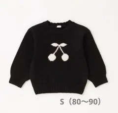 プティマイン♡さくらんぼニット　S（80〜90）