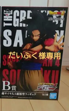 Item thumbnail for item 090285e7-fb1c-4084-9bfa-e17eb73151d3