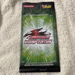 2025年最新】V JUMP EDITION 5の人気アイテム - メルカリ