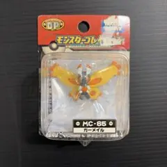 ポケモン　モンコレ　ガーメイル フィギュア