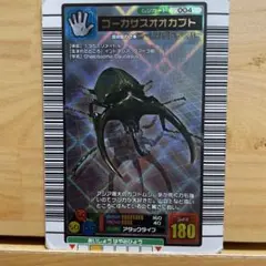 【PSA10】コーカサスオオカブト　2003 秋 ムシキング】コーカサスオオカブト 2003秋 - メルカリ