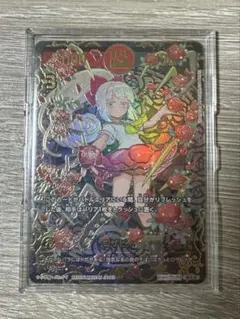 ロザビィ シリアル プロモ 開運チャレンジバトル 開運コロシアム 2枚 ロザビィ シリアル プロモ 開運チャレンジバトル 開運コロシアム
