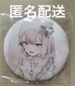 暁山瑞希 cd特典 缶バッジ 15点 Amazon.co.jp: プロジェクトセカ暁山瑞希 神代類 C D アルバム