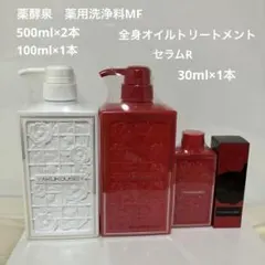 2026年最新】薬酵泉 薬用全身洗浄料の人気アイテム - メルカリ