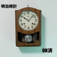 明治掛け時計 2026年最新】明治 掛け時計の人気アイテム - メルカリ