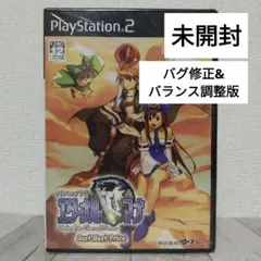 イリスのアトリエ エターナルマナ Gust Best Price【PS2】未開封