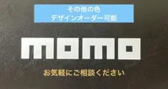 Totoby様 リクエスト 2点 まとめ商品