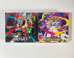 ポケモンカードゲーム メガブレイブ メガシンフォニア BOXぺりなし封入