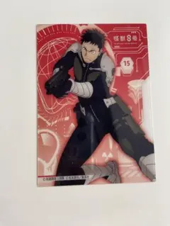 日比野カフカ　怪獣8号　クリアカード　トレカ