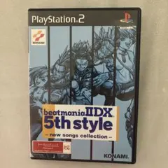 beatmania IIDX 5th style 新曲コレクション