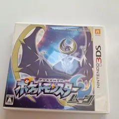 ポケットモンスター ムーン ニンテンドー3DS