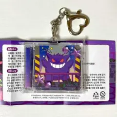 韓国限定ポケモン30周年メタモンプレイグラウンドミニCDキーリング