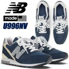 ニューバランス U996 NV USA製 27.0cm