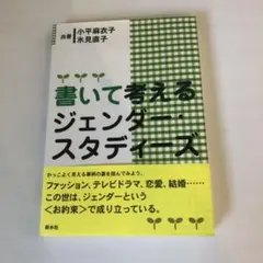 Item thumbnail for item d206e91b-6832-4185-ab31-93a037d92509