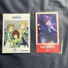 Jupiter 天ヶ瀬冬馬 チケコレ Mフェス特典