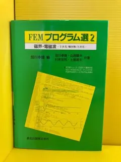 阪大医学部学士編入解答解説】KALSプレミアム講座大阪大学物理、化学