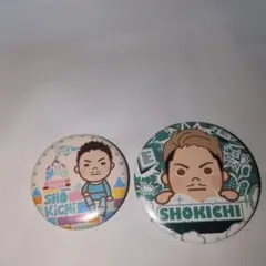 EXILE 　の　SHOKICHI（将吉）　缶バッジ　 2個セット