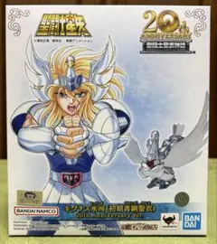 2026年最新】聖闘士聖衣神話 キグナス氷河（初期青銅聖衣）20th