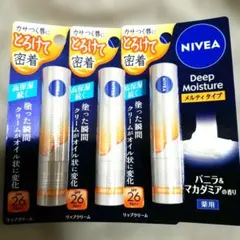 NIVEA　ディープモイスチャーリップ　バニラ&マカダミの香りのサムネイル