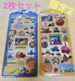 【正規品】パペットスンスン ドロップジェリーシール 2セット sunsun