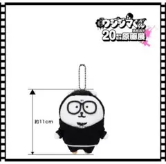 闇金ウシジマくん × ナガノのくま マスコット 新品未開封 タグ付き 原画展