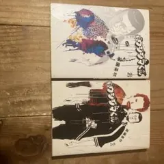 闇金ウシジマくん 1巻2巻　バラ売り応相談