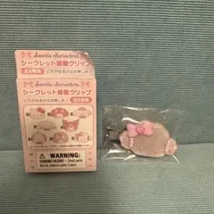 サンリオ シークレット前髪クリップ　こぎみゅん