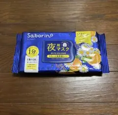 Saborino お疲れさマスク 夜用シートマスクのサムネイル