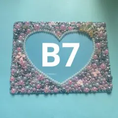 【17】硬質ケースデコ ブロマイド B7 ピンク グレー