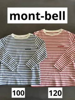 mont-bell ストライプ 長袖カットソー