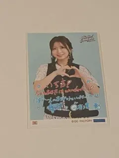 2026年最新】有澤一華の人気アイテム - メルカリ