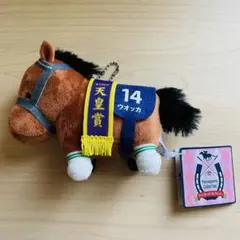 2025年最新】サラブレッドコレクション ボールチェーン イク