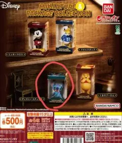 ミニチュアパッケージコレクション　スティッチ