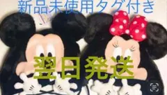 ディズニー　ファンキャップ58cm ミッキー ミニー2点セット