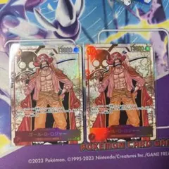 美品　ワンピースカード　ゴール・D・ロジャー SEC シークレットパラレル　２枚