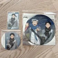 ハイキュー　コスモワールドスタンプラリー　デカンバッチ　梟谷高校　木兎　赤葦