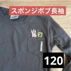 スポンジボブ トップス